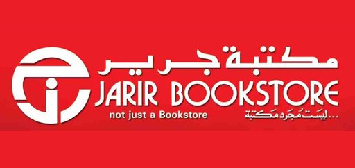 كوبون خصم مكتبة جرير Jarir Bookstore