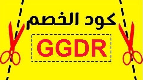 كوبون خصم موقع نون مصر