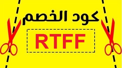 كود خصم نون رغد دايز