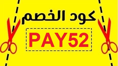 كوبون خصم نون 100 ريال