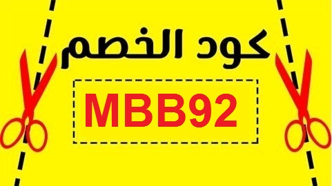 كوبون خصم قولدن سنت