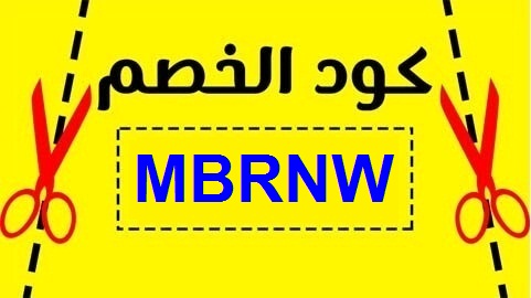 كود خصم قولدن سنت