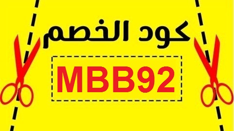 كود خصم قولدن سنت