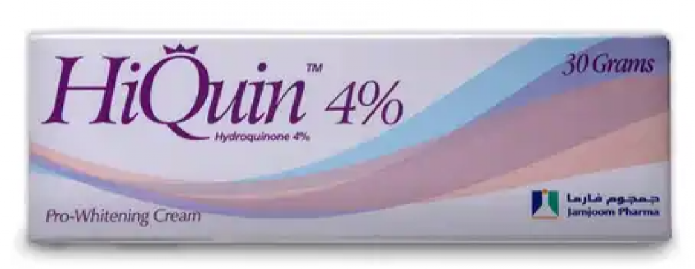 كريم لازالة آثار حب الشباب للبشرة الدهنية من هاي كوين