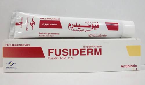 كريم فيوسيديرم