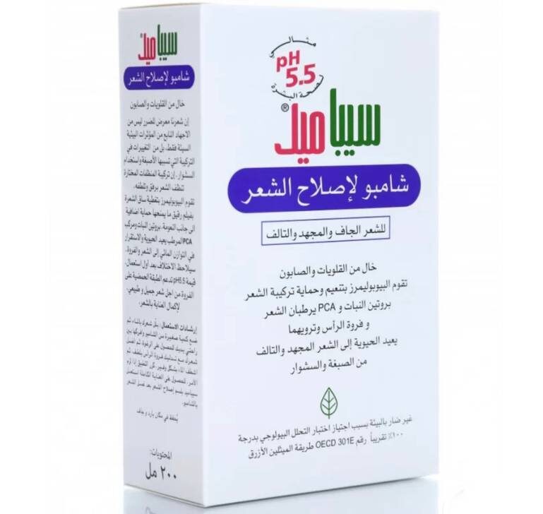 سيباميد شامبو اطفال للشعر الجاف والمتقصف