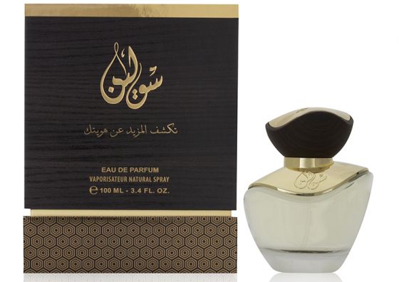عطر سولين أقوي عطور الماجد للعود الجديده