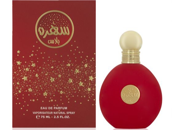 عطر سهرة بلاس الأحمر