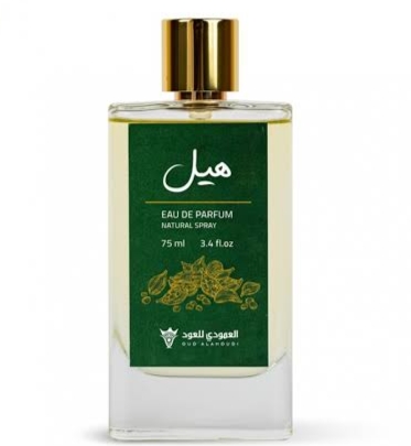 عطر الهيل من الماجد