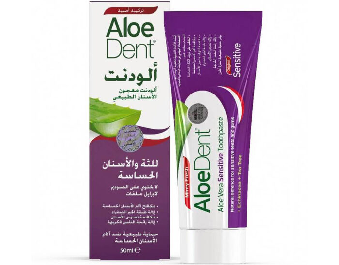 ألودنت معجون للثة و الأسنان الحساسة