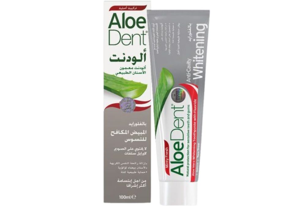 ألودنت، معجون اسنان، مكافح التسوس ومبيض