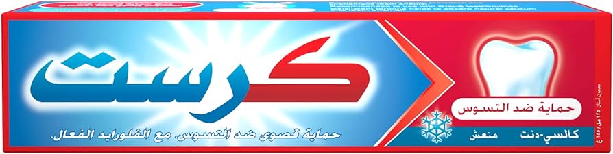 معجون أسنان كرست ضد التسوس