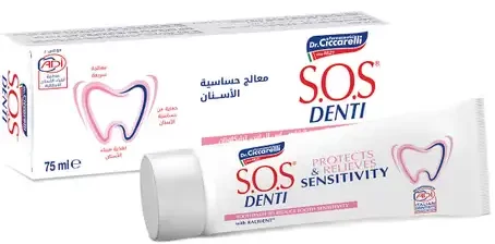 معجون لحساسية الأسنان