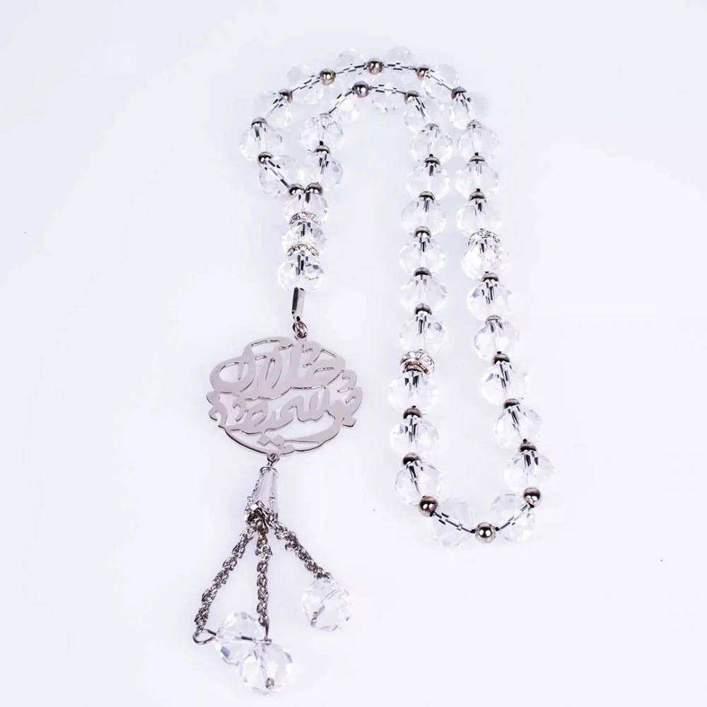 سبحة بالاسم شفاف