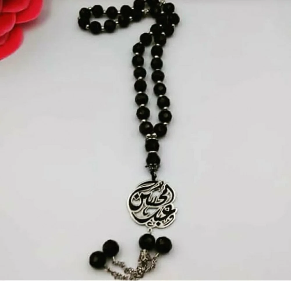 سبحة بالاسم عربي