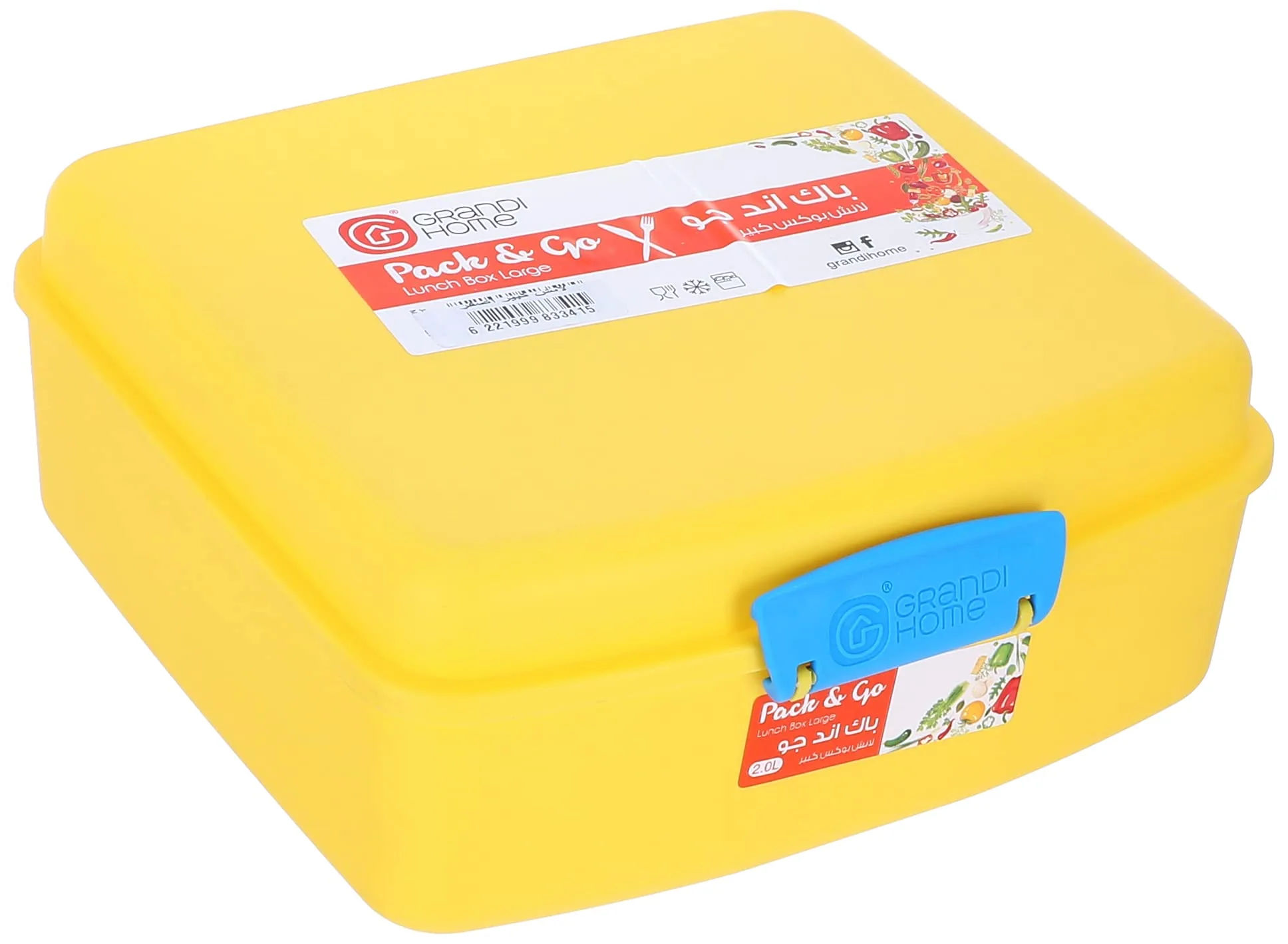 لانش بوكس باك اند جو كبير