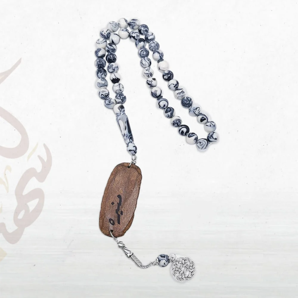 كسرة وسبحة بالاسم بكلايت فاخرة لون أصفر منقوش 