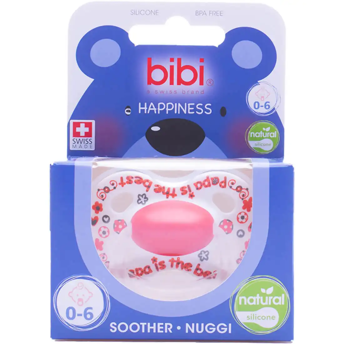 بيبي لهاية فاخرة - قطعه - لعمر 0 - 6 شهور 