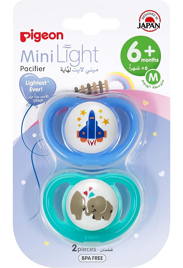 بيجين لهاية مزدوجة من مينيلايت مقاس M