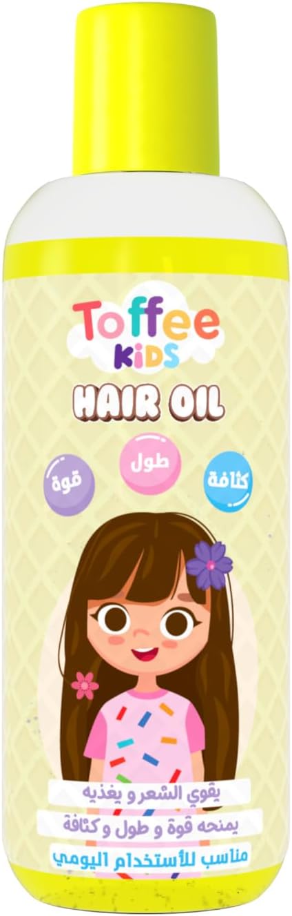 توفي زيت للاطفال 