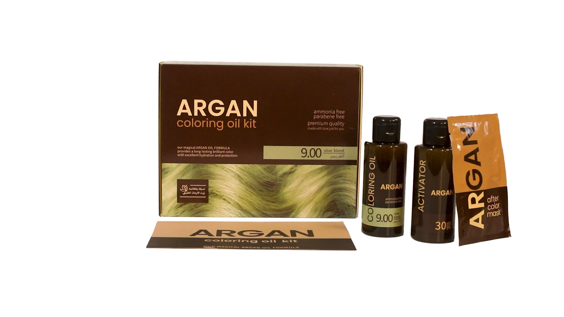 صبغة زيت الأرجان من بيوتاني