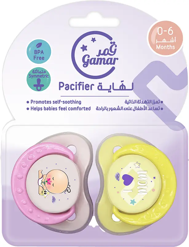 قمر لهاية كلاسيك صغير بنات 0 - 6 م