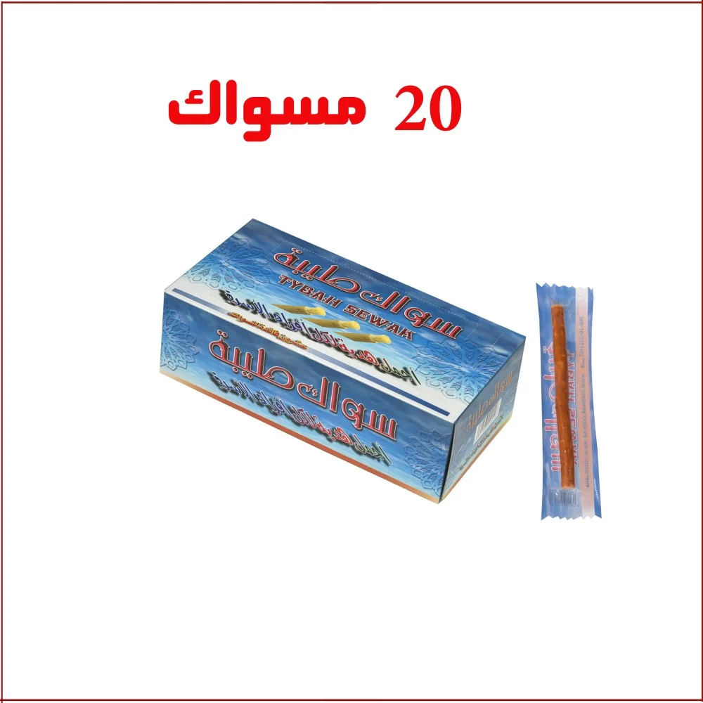 مسواك اراك من طيبة